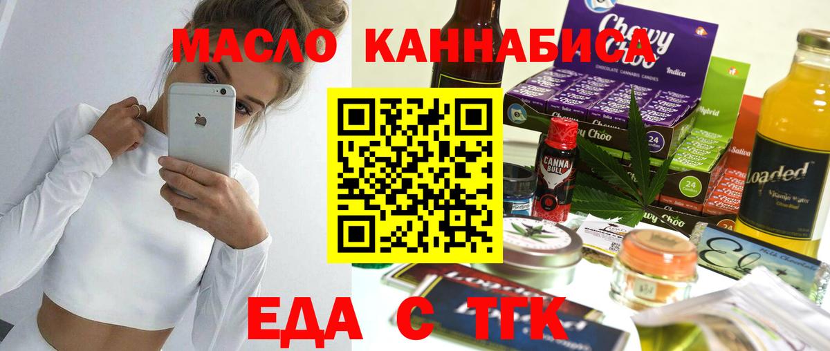 Белово  Canna-Cookies марихуана  Вход с VPN 