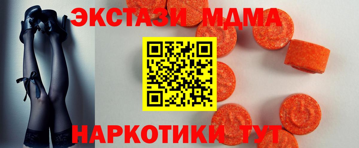 ЭКСТАЗИ бентли  Экстази  Белово  Вход с VPN 