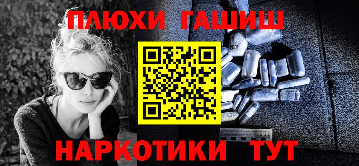 Белово  купить наркотик  Гашиш 40% ТГК  Вход с VPN  ГАШ Ice-O-Lator 