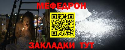 кристаллы Тула