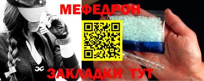 стафф Тулун