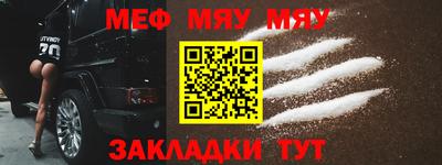 стафф Тулун