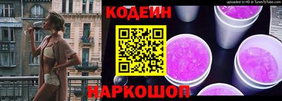 стафф Тулун