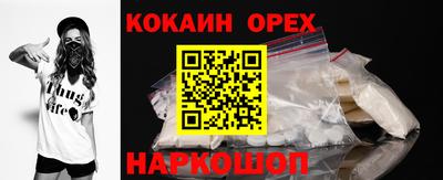 стафф Тулун