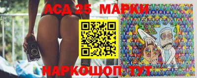 стафф Тулун