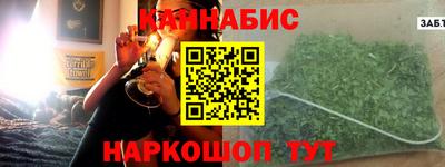 стафф Тулун
