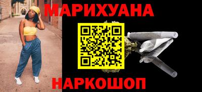 стафф Тулун