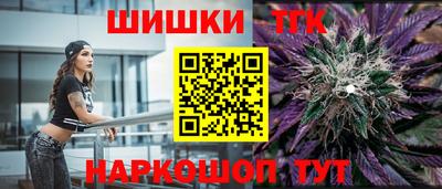 стафф Тулун
