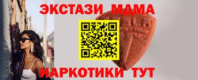 стафф Тулун