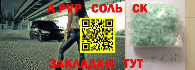 кристаллы Тула