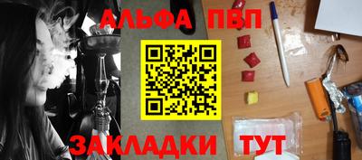 стафф Тулун
