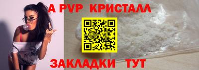 кристаллы Тула