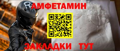 кристаллы Тула