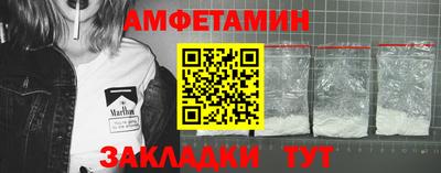 стафф Тулун