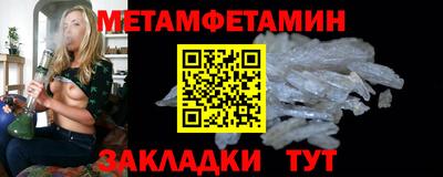 стафф Тулун