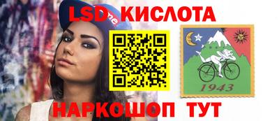 стафф Тулун
