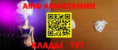 стафф Тулун