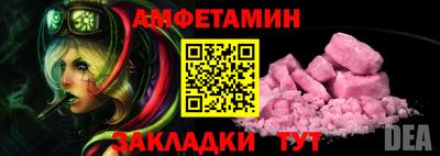 кристаллы Тула