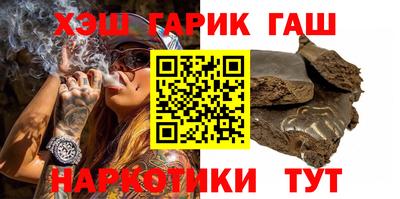 кристаллы Тула