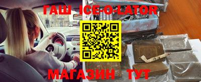стафф Тулун