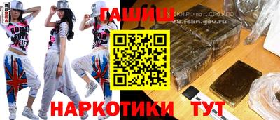 стафф Тулун