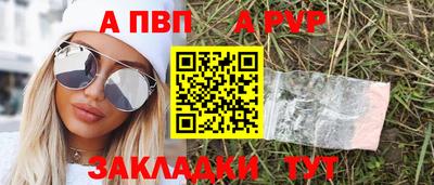 кристаллы Тула