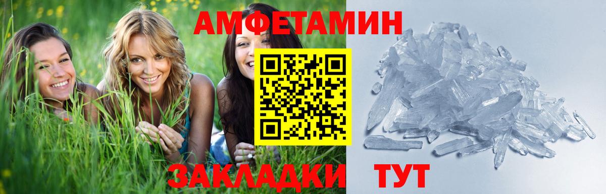 Метамфетамин Methamphetamine  Метамфетамин Methamphetamine  Белово  Вход с VPN 